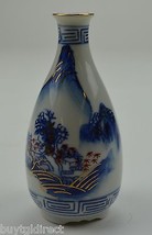 Oriental Vase Made In Japan 5.5&quot; Tall Collectible China Home Decor Accent - $17.41