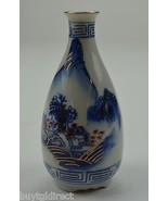 Oriental Vase Made In Japan 5.5&quot; Tall Collectible China Home Decor Accent - £13.00 GBP