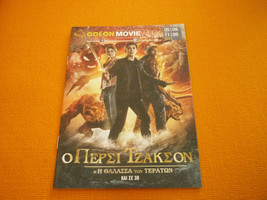 Percy Jackson Sea of Monsters - Cinema Movie Program Leaflet from Greece - $20.00