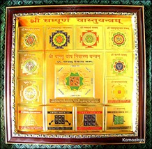 Shri Sampoorna Vastu Yantra For Vastu Correction in Home or Work Place Energized - $33.25