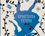 Zazerkale - $14.00