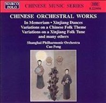 CD Chinese Orchestral Music (CD, Sep-1995, Marco Polo) - £7.89 GBP