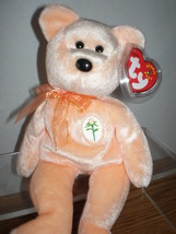 Ty Dearest Beanie Baby Bear Peach with Peach Rose Collectors Quality New... - £3.95 GBP
