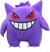XLarge Gengar Plush Pokemon . New Official Stuffed Animal Toy. 13 inches. Soft - £23.06 GBP