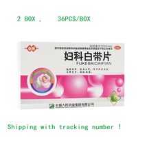 2BOX Fu ke bai dai pain 36pcs/box for female too much leucorrhea White d... - $414.57 MXN