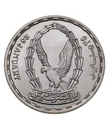 1408-1988 Egypt 5 Pounds Silver Coin in BU, Police Day KM 621 - $74.88 CAD