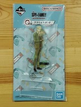 Ichiban Kuji Spy × Family Mission Start! Ver 1.5 G Acrylic Stand Loid Forger B - £27.64 GBP