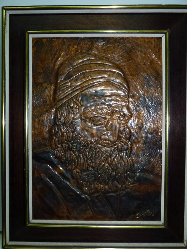 Old Vintage Judaica Copper Relief, Old Jewish Yemenite Man, Signed, 41 x... - $99.91