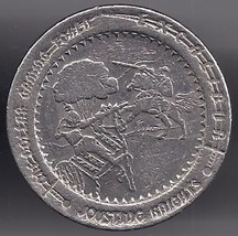 EXCALIBUR  'Jousting Knights' Gaming Token 1990, Used - $7.95