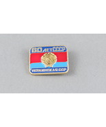60th Anniversary of the USSR - Ukraine as a Member Pin !!!  - £14.94 GBP