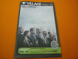 Fast &amp; Furious 7 Paul Walker - Greek cinema movie programme program leaflet - £16.02 GBP