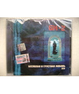 БИ-2 Bi-2 BESPOLAJA I GRUSTNAJA LUBOV 2CD RUSSIAN ORIGINAL ROCK MUSIC CD - £11.66 GBP