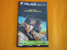 Mad Max: Fury Road - Cinema Movie Program Leaflet from Greece - $20.00