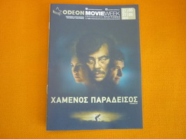 Paradise Lost - Cinema Movie Program Leaflet from Greece - £16.02 GBP