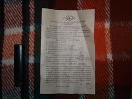 Item image 10