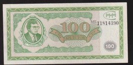 1994 Mavrovi MMM (Private Issue) Russian 100 Rubles note in a crisp UNC ... - $284.31 MXN