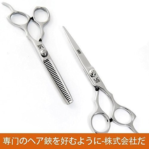 Hair Salon Scissors Tools - Stainless Steel - 17cm - Comfortable Handle (2 St...