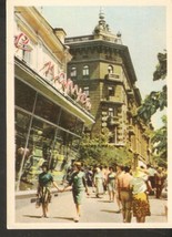 Ukraine USSR Soviet Postcard ODESSA Deribasovskaya Street Derbasovskaja ... - £7.03 GBP