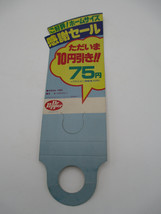 Vintage Dr Pepper Bottle Hang Tag Japanese Blue - £12.02 GBP