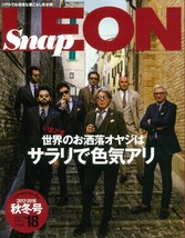 LEON SNAP Autumn / Winter 2017 / Japanese Men&#39;s Fashion &amp; Lifestyle magazine - £18.16 GBP
