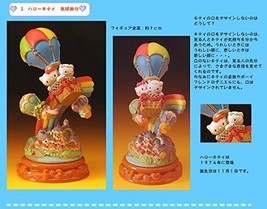 Capsule Toy Kaiyodo Sanrio Dream Party Hello Kitty Hot Air Baloon Travel Trip... - $26.99