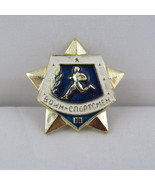USSR Cold War  Military Athlete Pin - Stating male athelete - Very Unique - £19.98 GBP