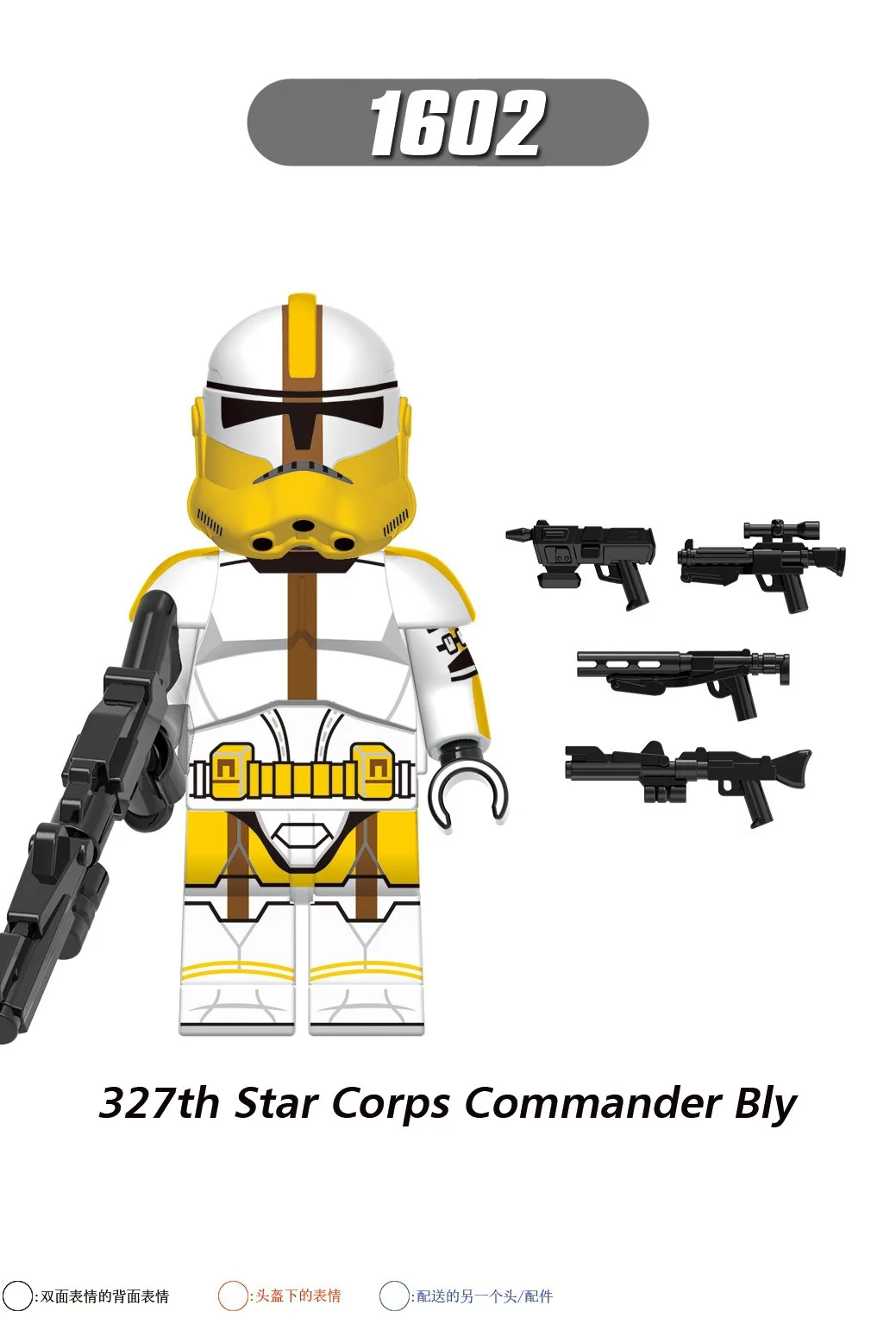 Best Value | 1602 - X0300 Star clone trooper Wars ARC Commander Rex Cody... - $20.46