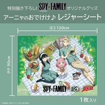 SPY x FAMILY Leisure Sheet Nissin Donbei Collaboration Anya 120cmx90cm Big size - £83.88 GBP