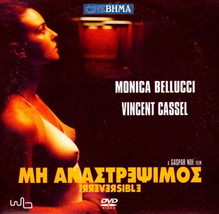 Irreversible (Monica Bellucci) [Region 2 Dvd] Only French - £10.00 GBP