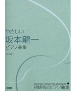 Ryuichi Sakamoto Collection for Beginner Piano Solo Sheet Music Book 30s... - £59.12 GBP
