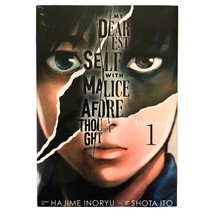 My Dearest Self With Malice Aforethought Manga vol 1-11-Price For One Vo... - $32.99