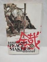 Item image 6