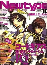 Newtype 2008 10 Anime Magazine Code Geass Lelouch of the Rebellion MACROSS F 2 - £18.65 GBP