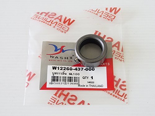 Honda CB125S ('84/'85) GL100 Camshaft Bush New.