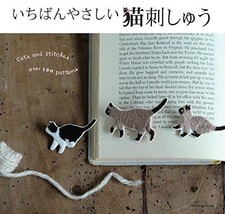 Cats and Stitch Embroidery Motifs - Japanese Craft Book - $35.46