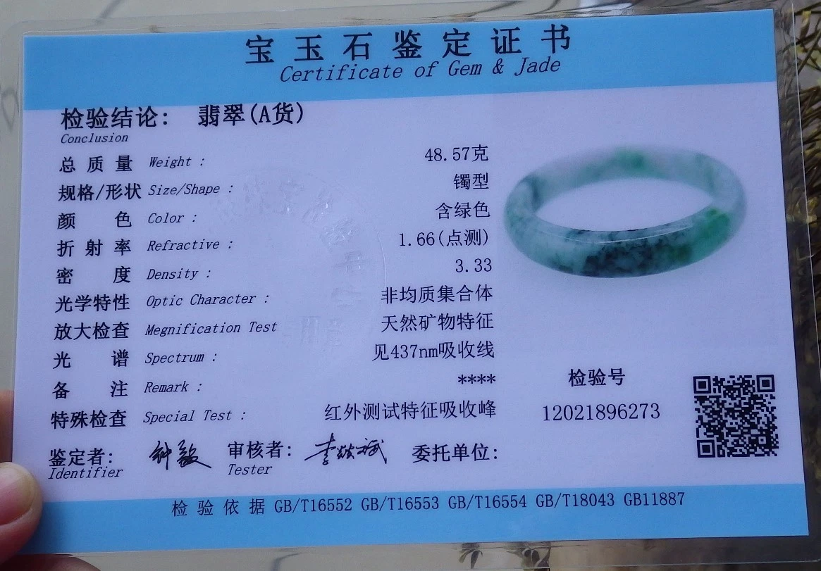 Item image 5