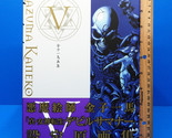 Shin Megami Tensei Devil Summoner Hardcover Art Book JP Kazuma Kaneko Wo... - £40.20 GBP