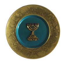 Vintage Judaica Embossed Menorah Dish Wall Plate Art Decor 6.5&quot; - £29.89 GBP