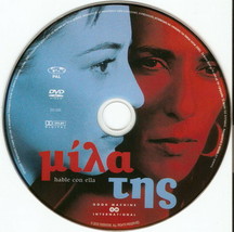 HABLE CON ELLA Javier Camara Leonor Watling Pedro Almodovar R2 DVD only Spanish - £6.23 GBP