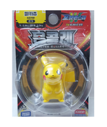 TAKARA TOMY Pokemon Monster Collection EX Pikachu Figure s81329 - £20.34 GBP