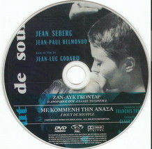 A Bout De Souffle Jean-Paul Belmondo Jean Seberg Godard Pal Dvd Only French - £8.38 GBP