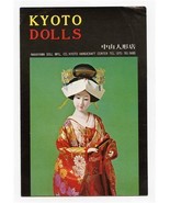 Kyoto Dolls Brochure Nakayama Doll Mfg Kyoto Japan  - £29.59 GBP