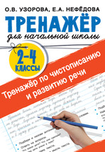 9785171467081 thumb200