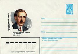 Russia Postal Stationery Mint Ukrainian Playwright I A KOCHERGA ZAYIX 01... - £2.39 GBP