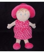 13&quot; FIRST IMPRESSIONS MACY&#39;S BLONDE BABY GIRL DOLL PINK STUFFED ANIMAL P... - £18.65 GBP
