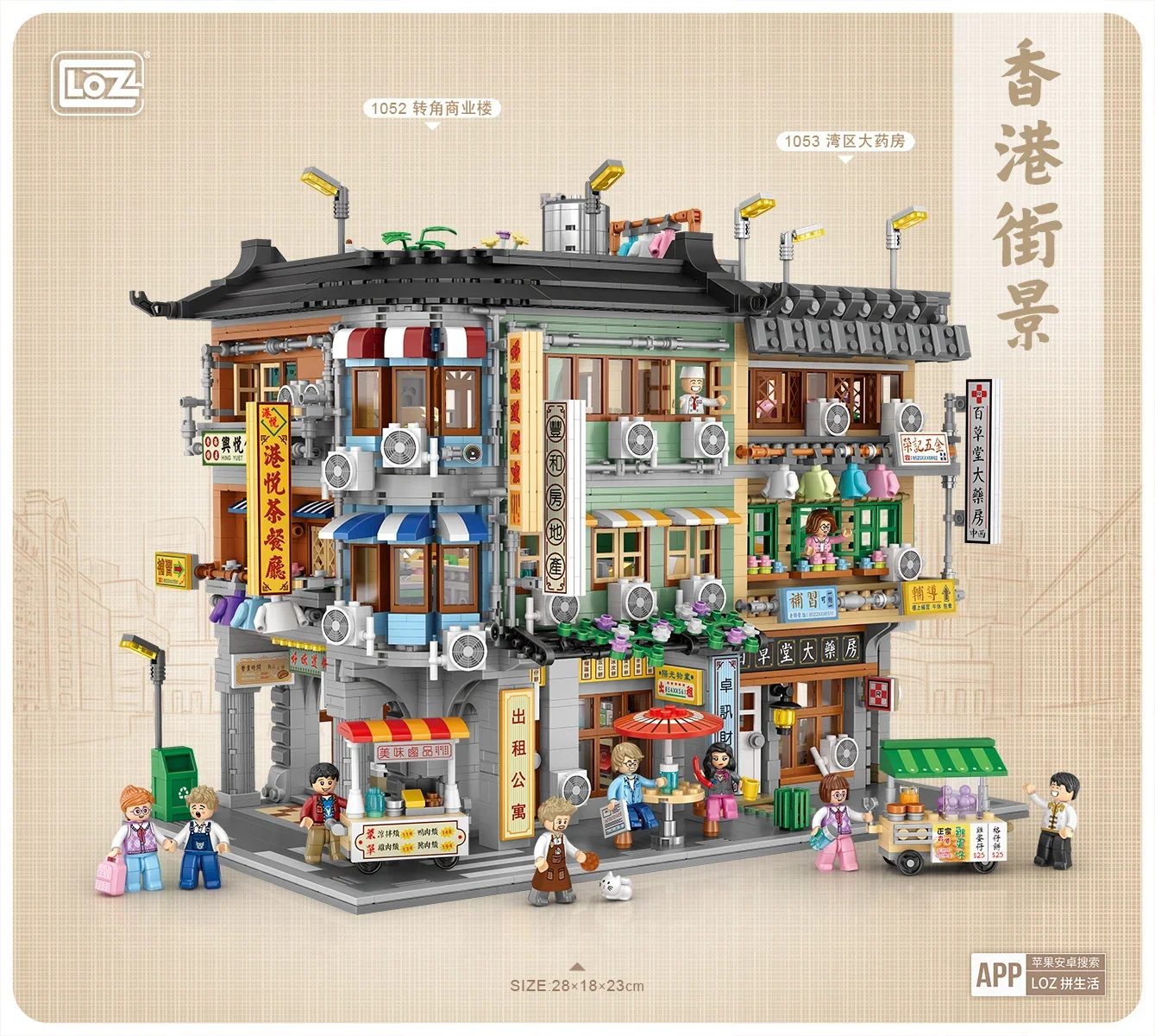 LOZ MINI Block Teens Building Toys DIY Bricks HongKong Street House Puzzle Home - £65.91 GBP+