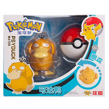 Item image 15