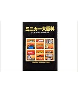 Tomica Minicar Daihyakka encyclopedia art book / All of Tomica Collection - £180.38 GBP