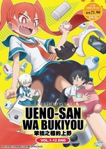 Anime DVD~Ueno-San Wa Bukiyou(1-12End)English Subtitle&amp;All Region Free Gift - £11.11 GBP