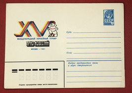 ZAYIX - 1981 Russia postal stationery 15.09.81 sports - snowman - HOCKEY - £1.19 GBP